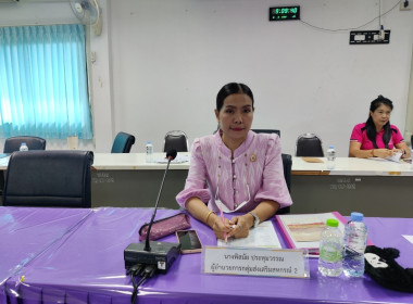 ประชุมประจำเดือนข้าราชการ ลูกจ้างประจำ ... พารามิเตอร์รูปภาพ 11
